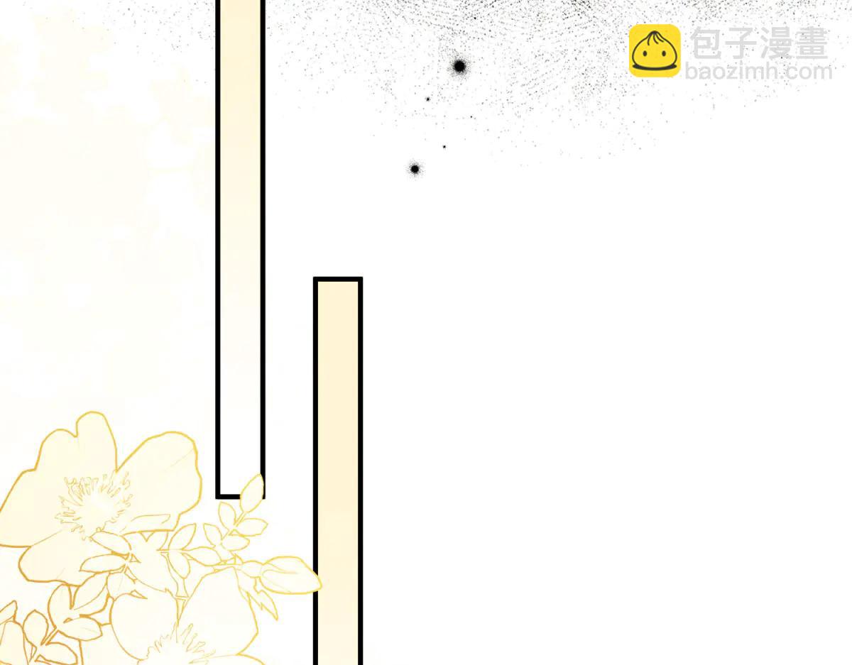 第31话 交换联姻(1/4)-第32话