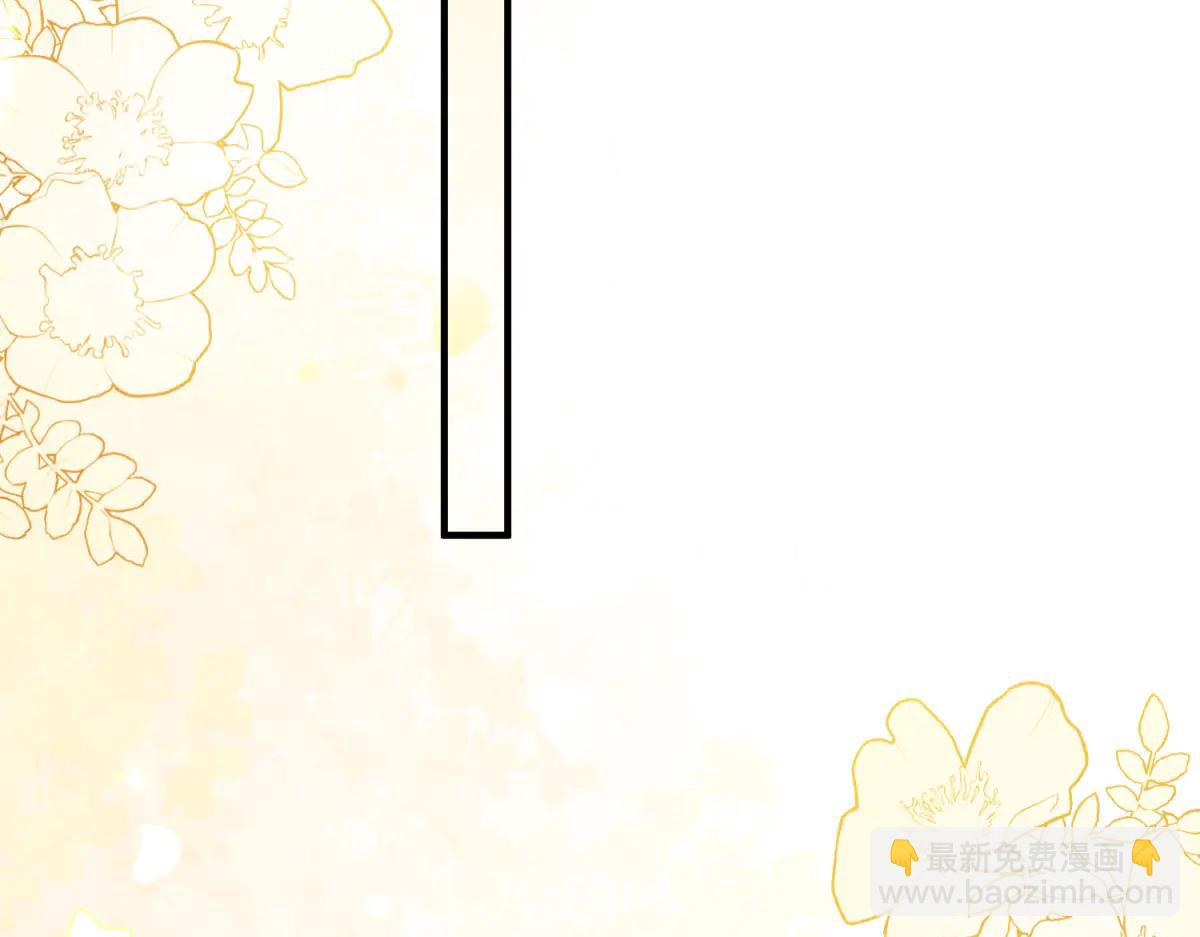 第31话 交换联姻(1/4)-第32话
