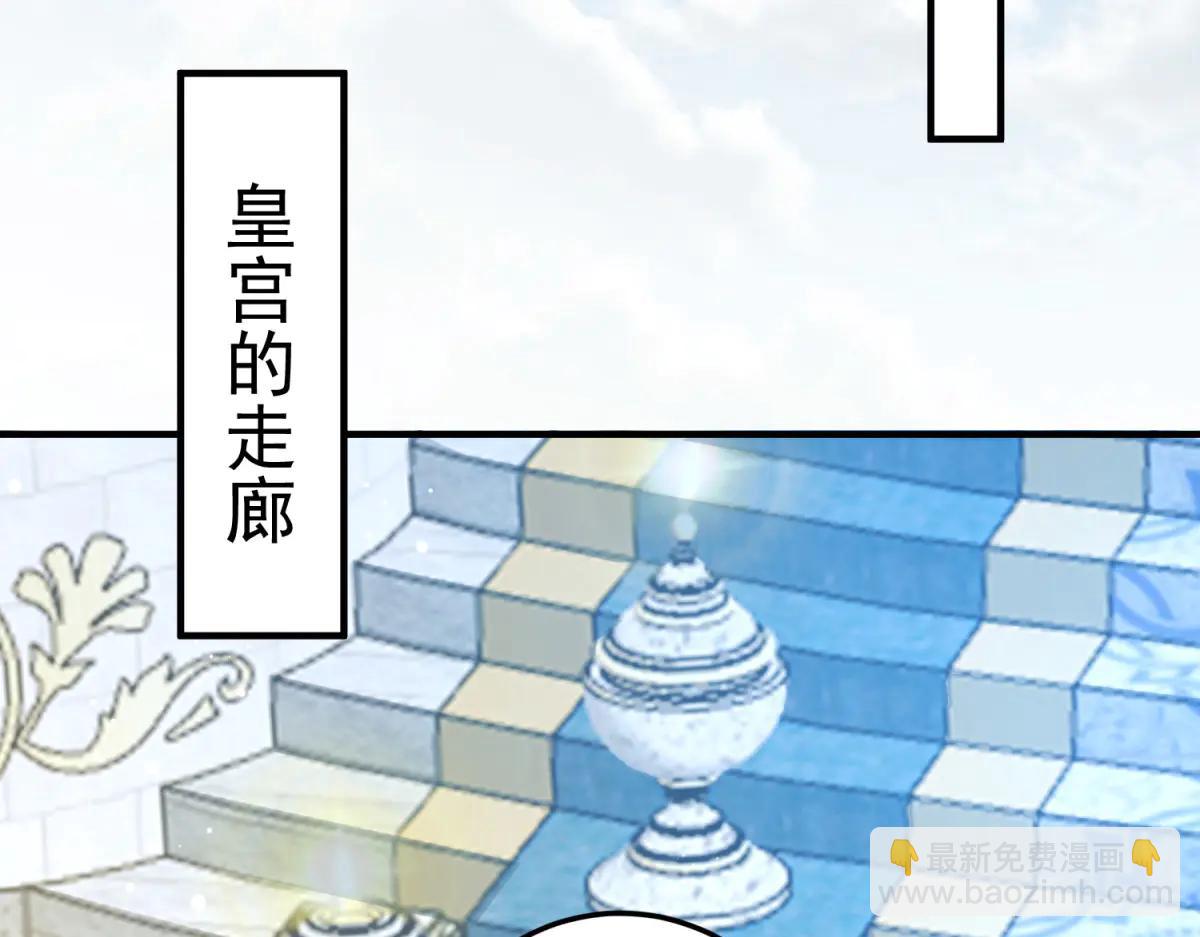 第31话 交换联姻(1/4)-第32话