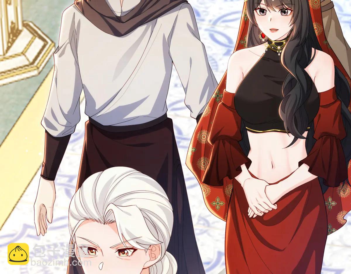 第31话 交换联姻(1/4)-第32话