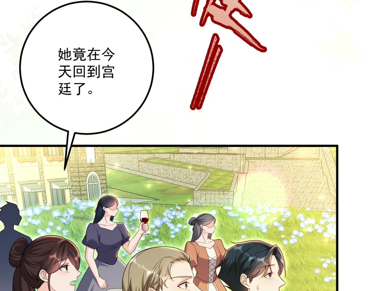 第33话 希尔回归(1/4)-第34话