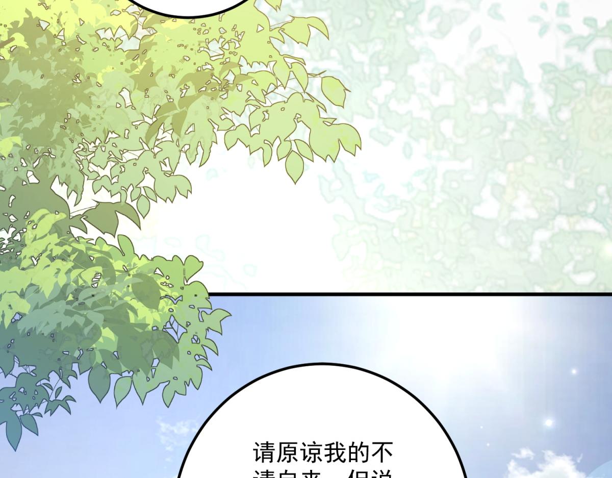 第33话 希尔回归(1/4)-第34话