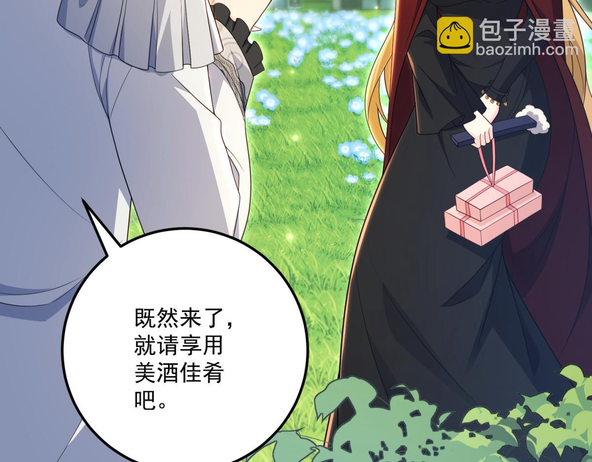 第33话 希尔回归(1/4)-第34话