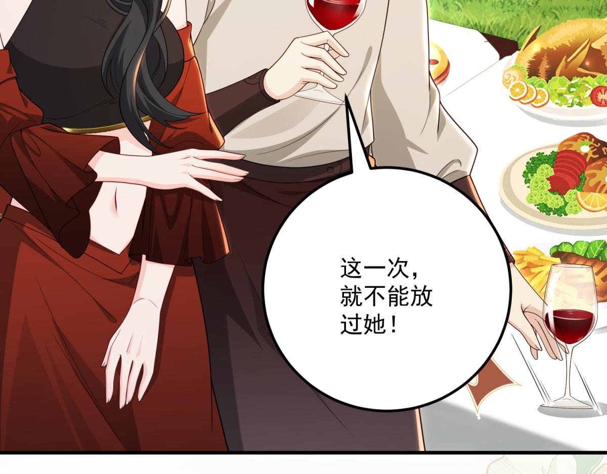 第33话 希尔回归(1/4)-第34话