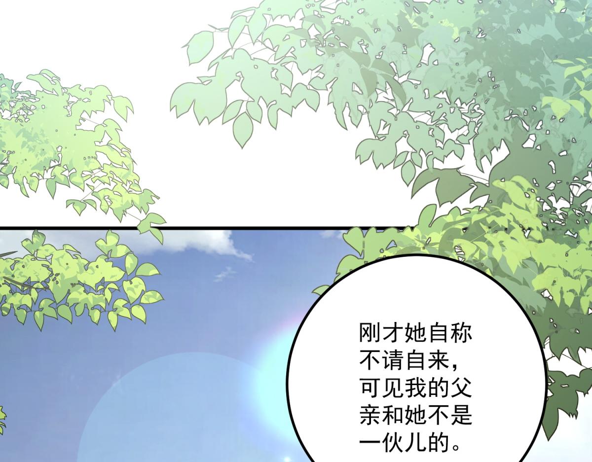 第33话 希尔回归(1/4)-第34话