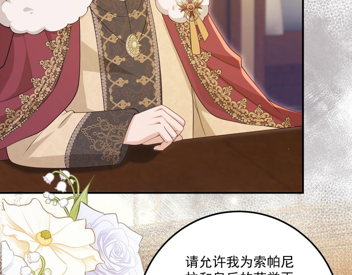 第35话 农夫与蛇(1/4)-第36话