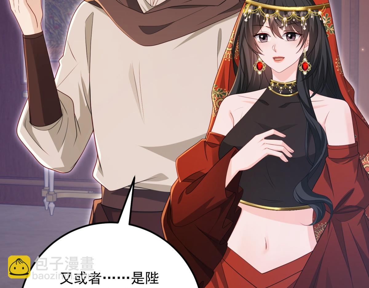 第35话 农夫与蛇(1/4)-第36话