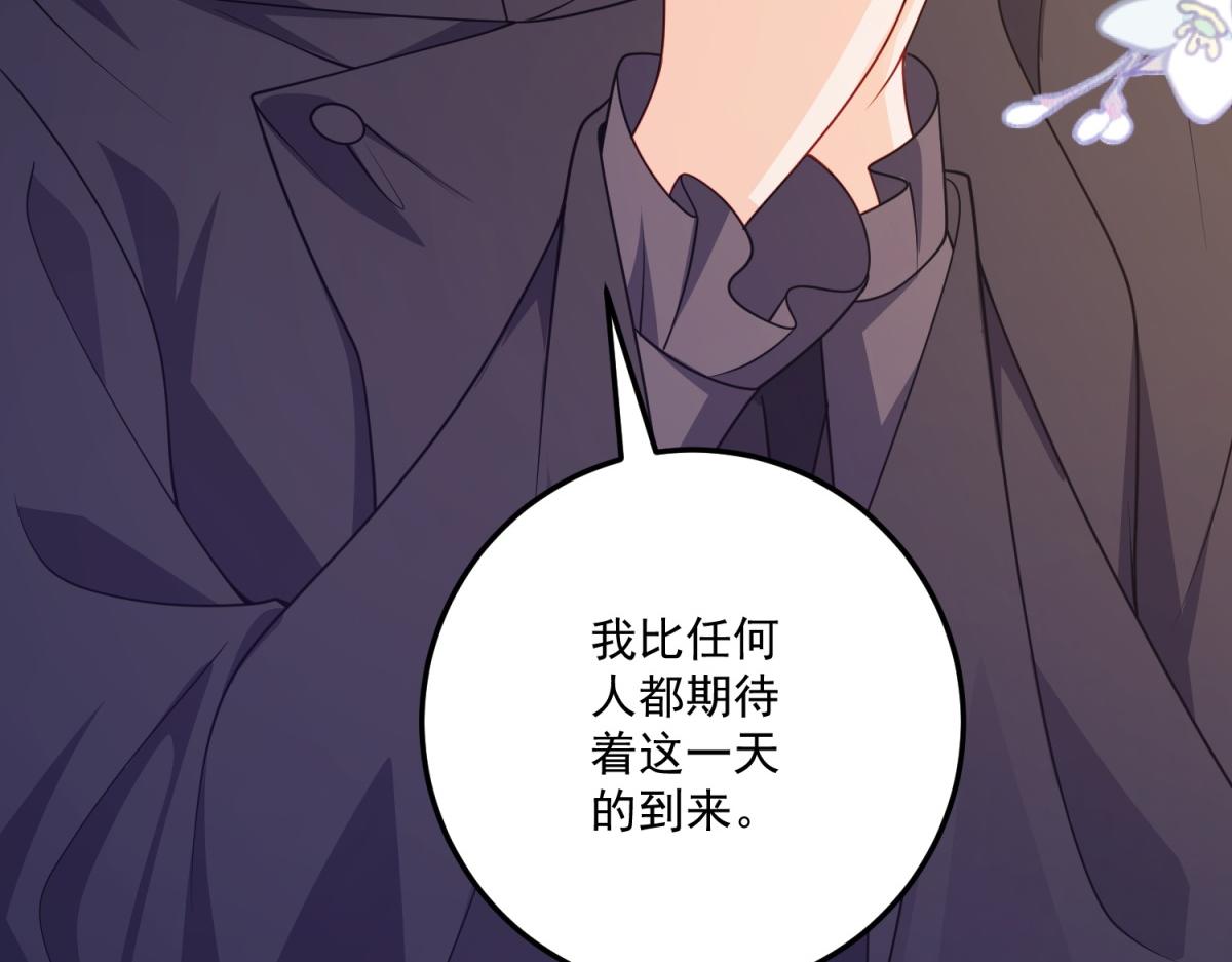 第35话 农夫与蛇(1/4)-第36话
