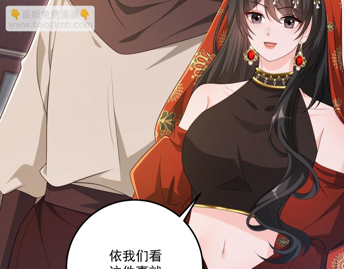 第35话 农夫与蛇(1/4)-第36话