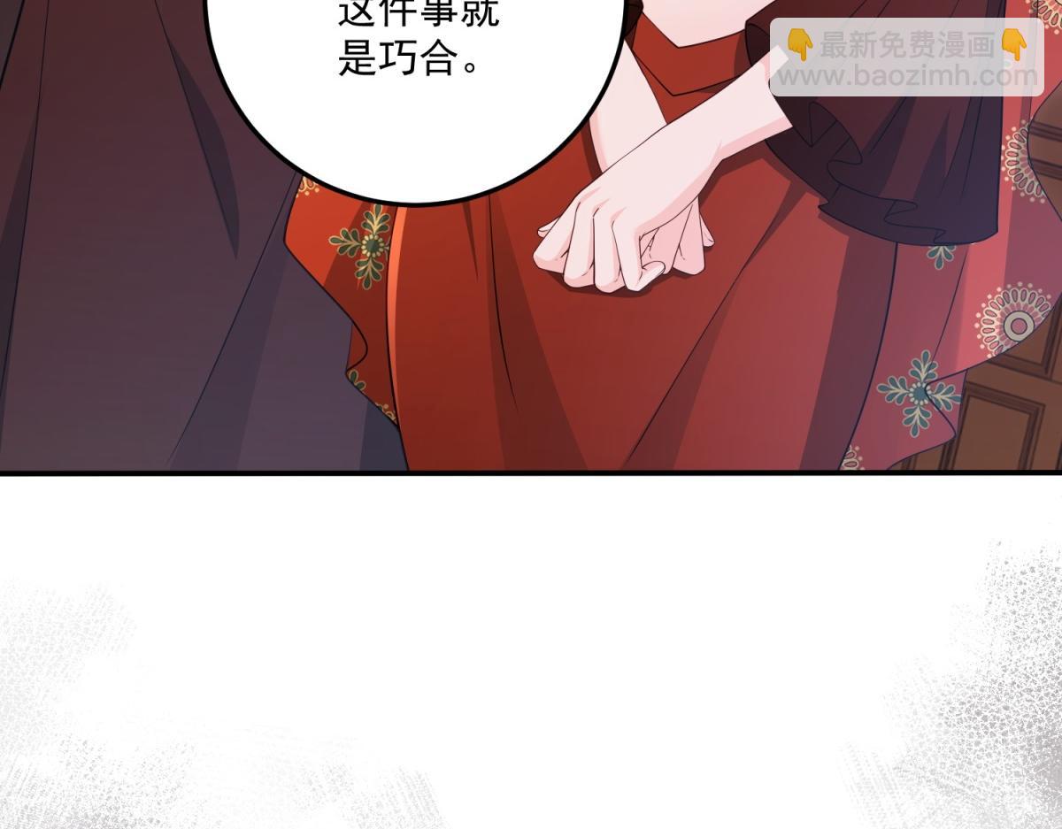 第35话 农夫与蛇(1/4)-第36话