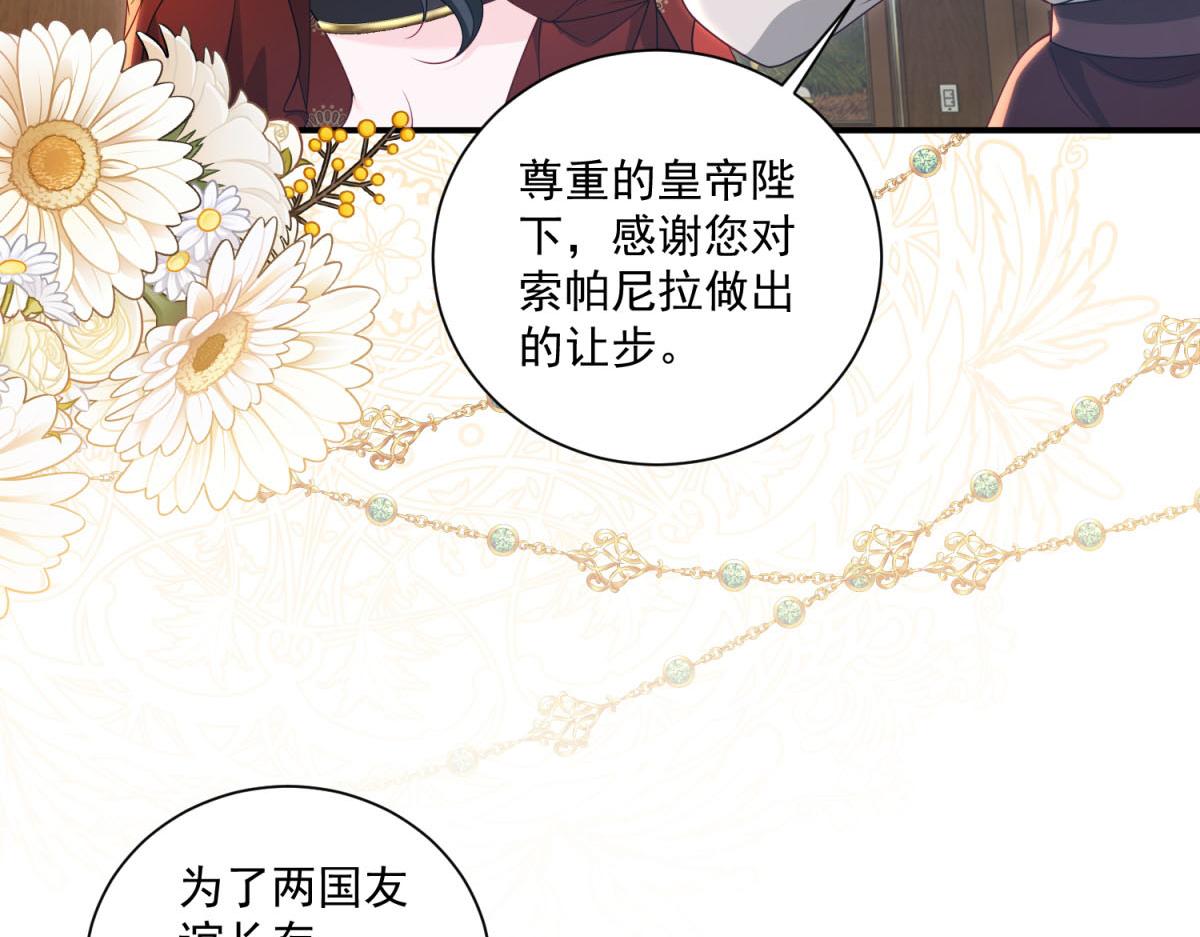 第37话 身份即将暴露(1/4)-第38话