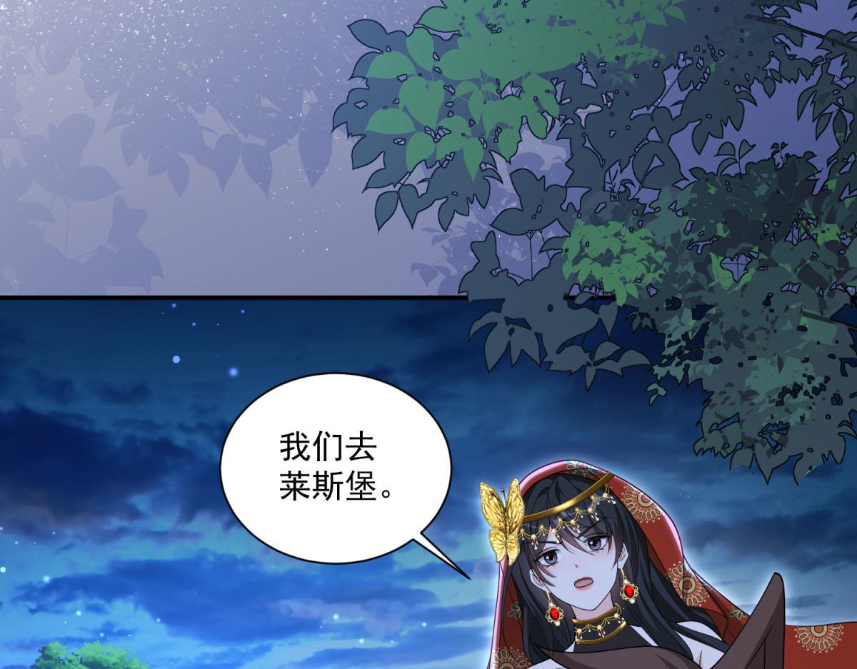 第37话 身份即将暴露(1/4)-第38话