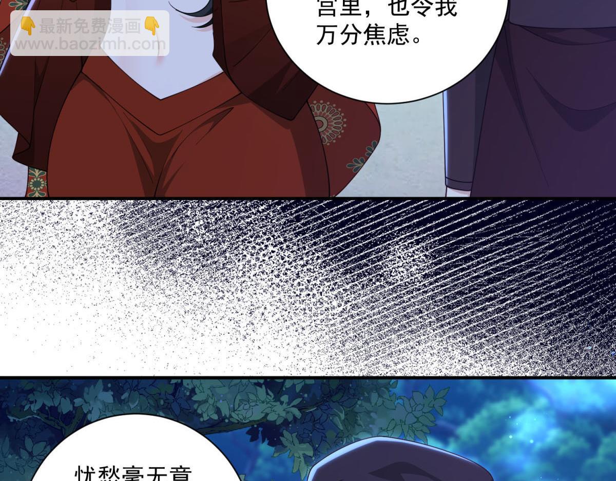 第37话 身份即将暴露(1/4)-第38话