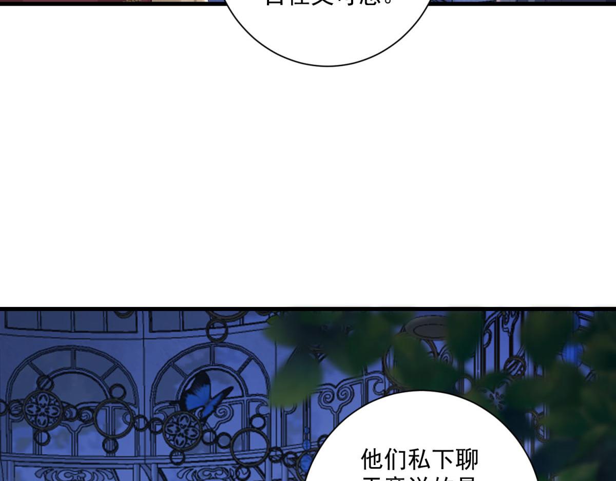 第37话 身份即将暴露(1/4)-第38话