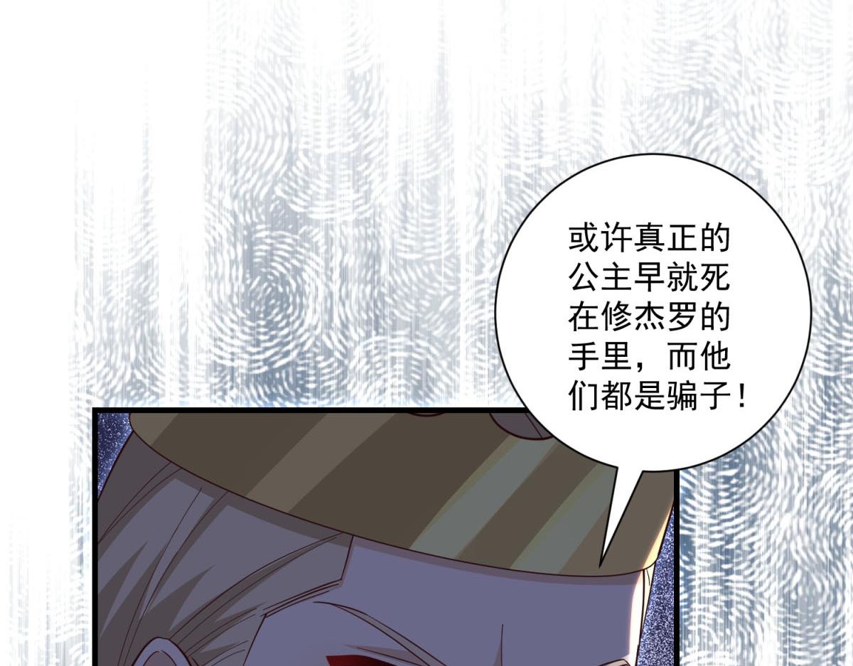 第37话 身份即将暴露(1/4)-第38话