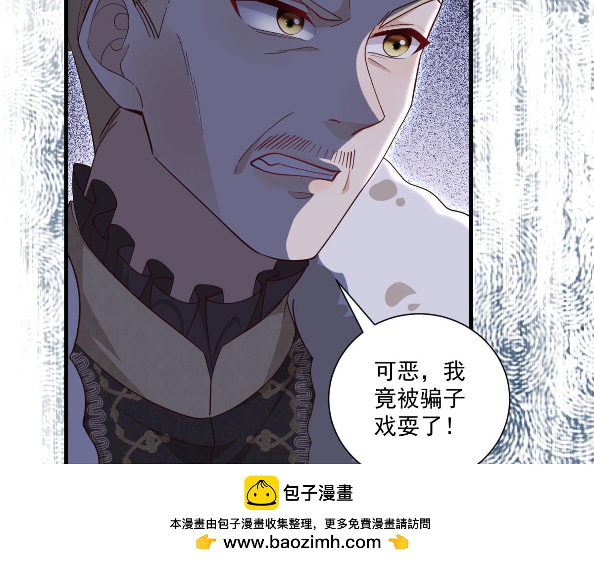 第37话 身份即将暴露(1/4)-第38话