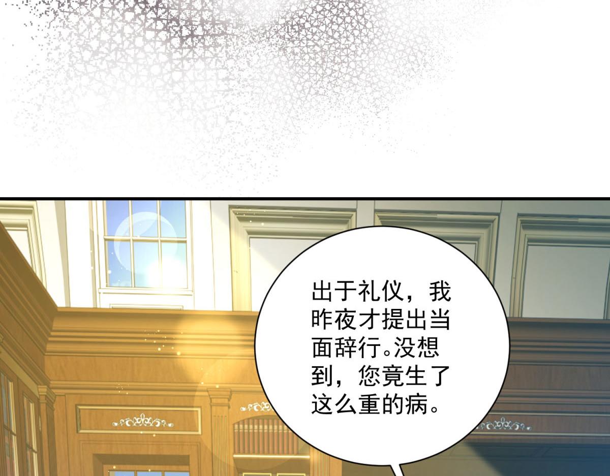 第37话 身份即将暴露(1/4)-第38话