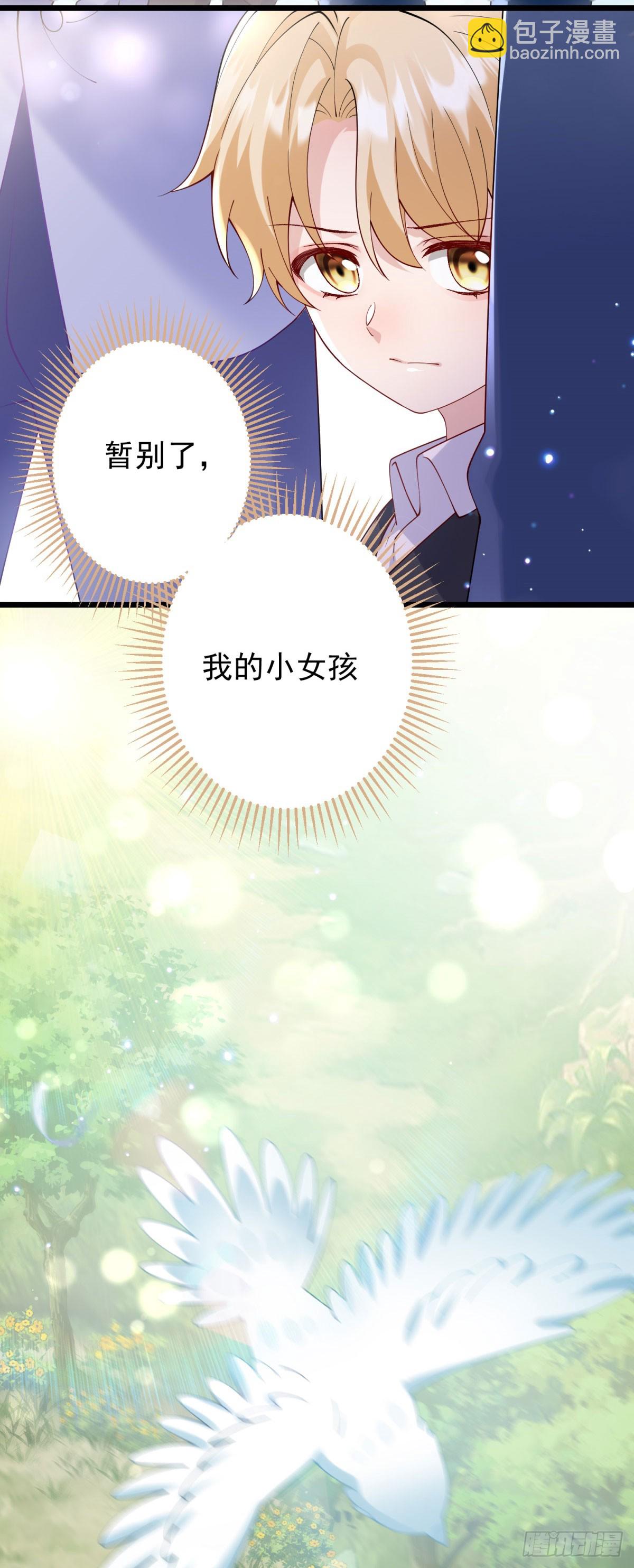 第3话 悲惨激发天赋(1/2)-第4话