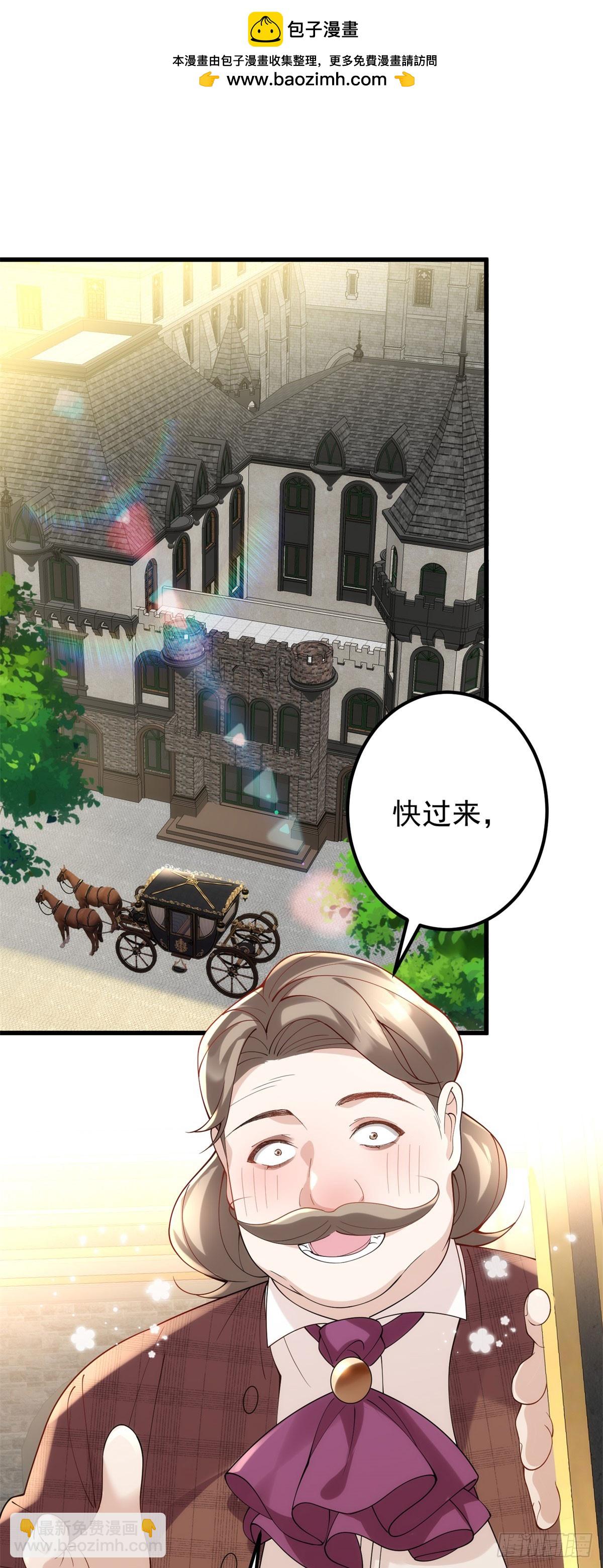 第3话 悲惨激发天赋(1/2)-第4话