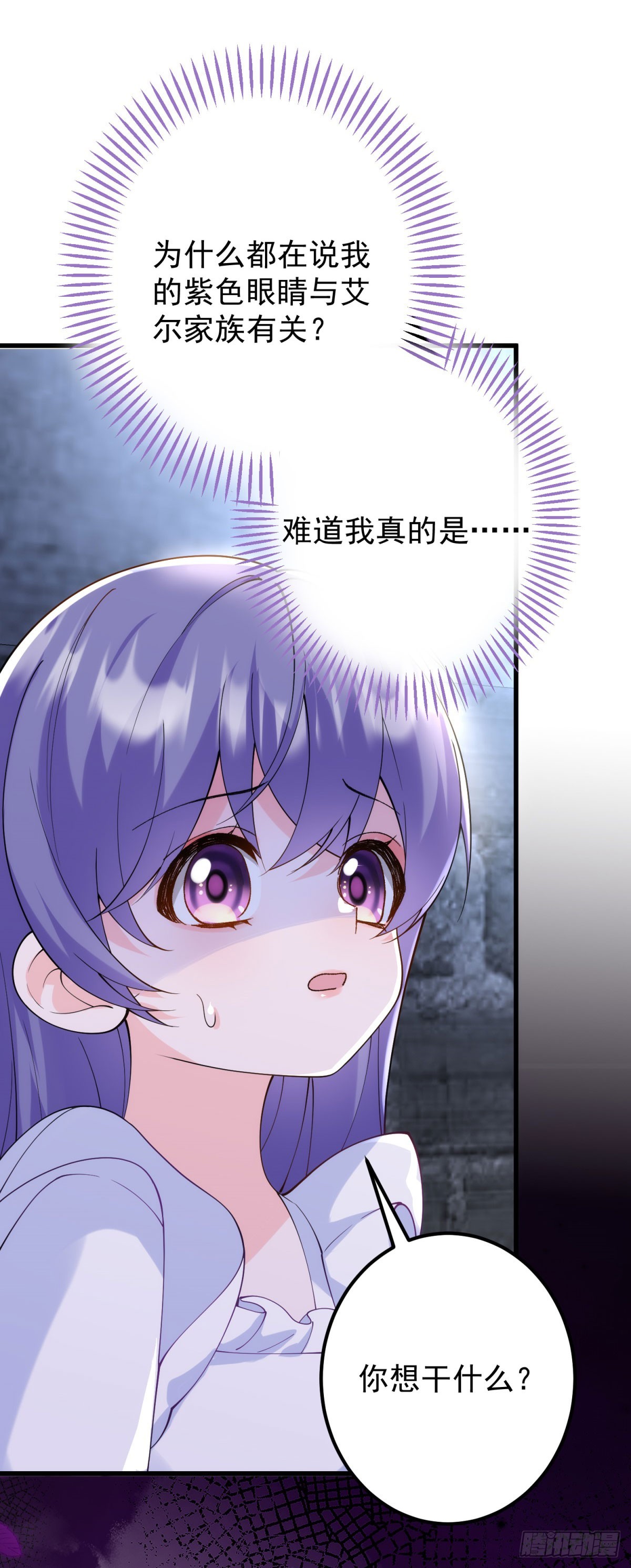 第3话 悲惨激发天赋(1/2)-第4话