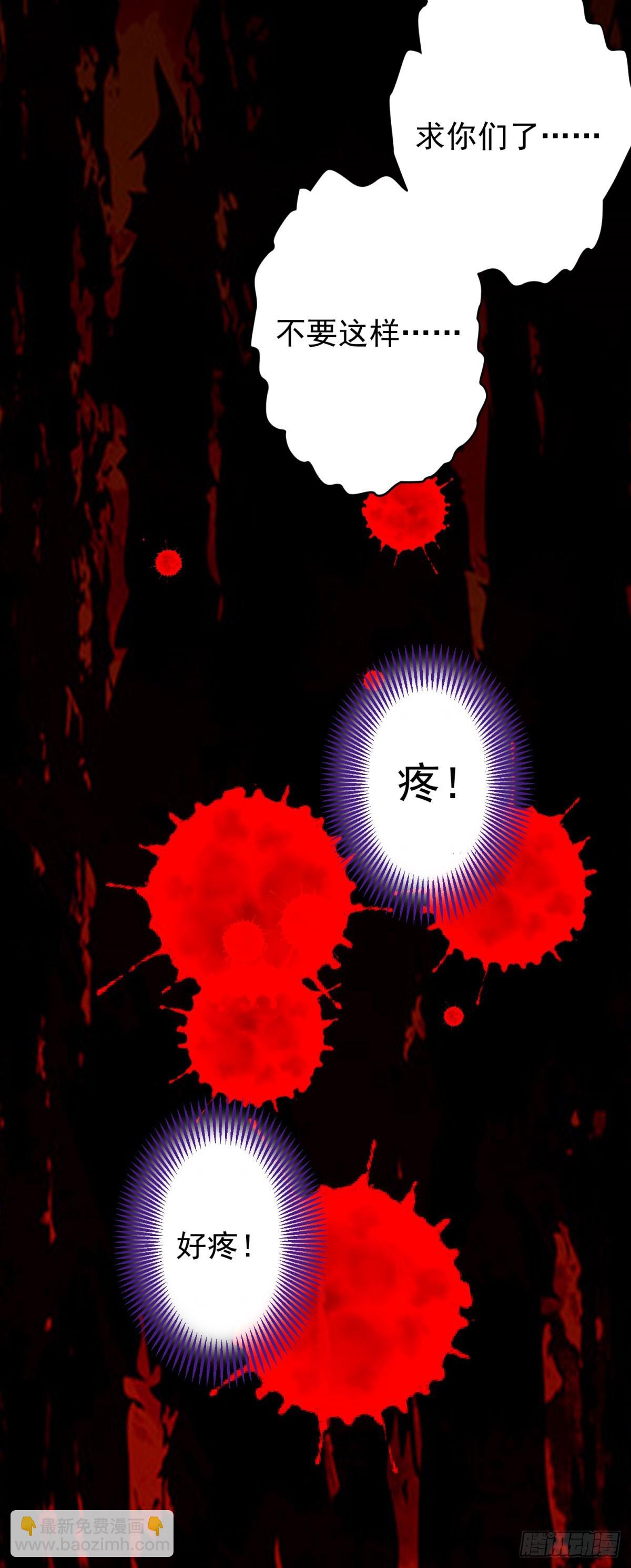 第3话 悲惨激发天赋(1/2)-第4话