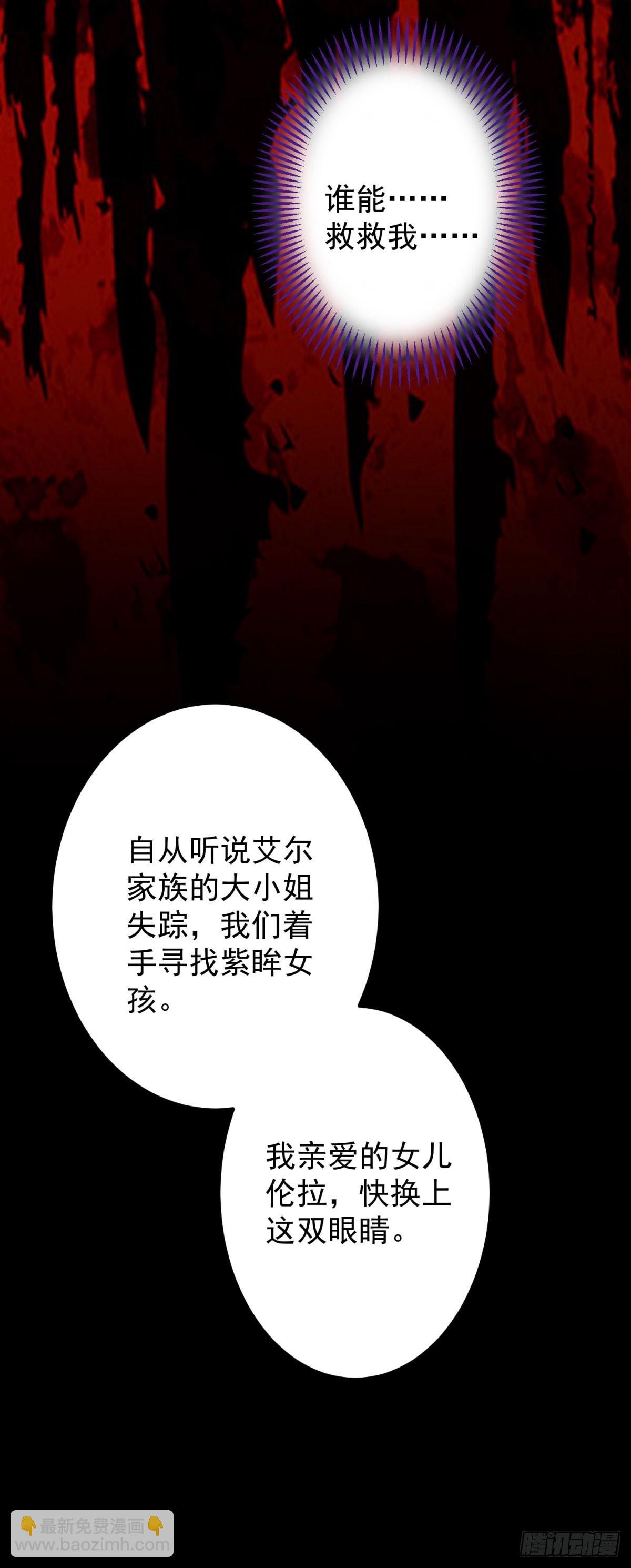 第3话 悲惨激发天赋(1/2)-第4话