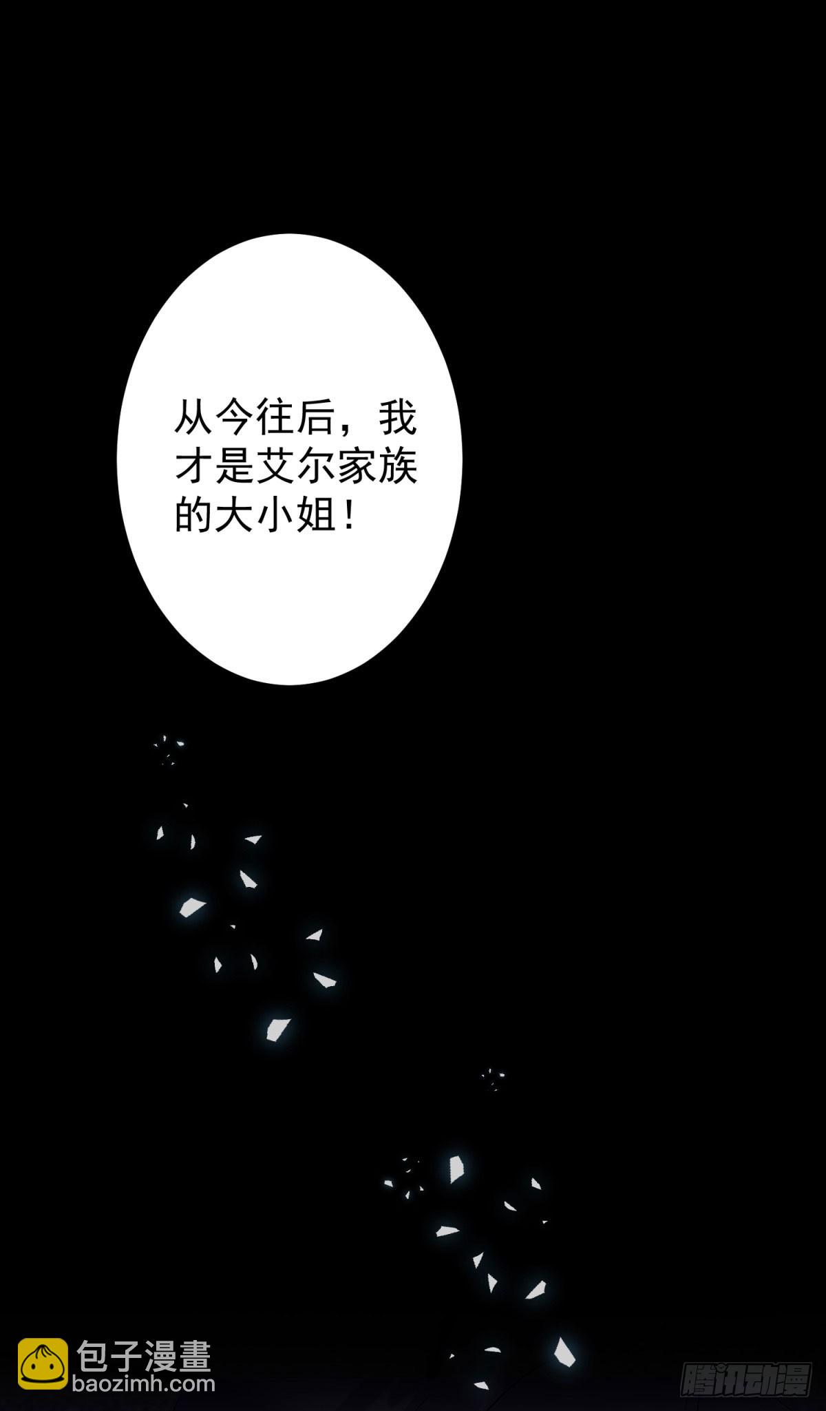 第3话 悲惨激发天赋(1/2)-第4话
