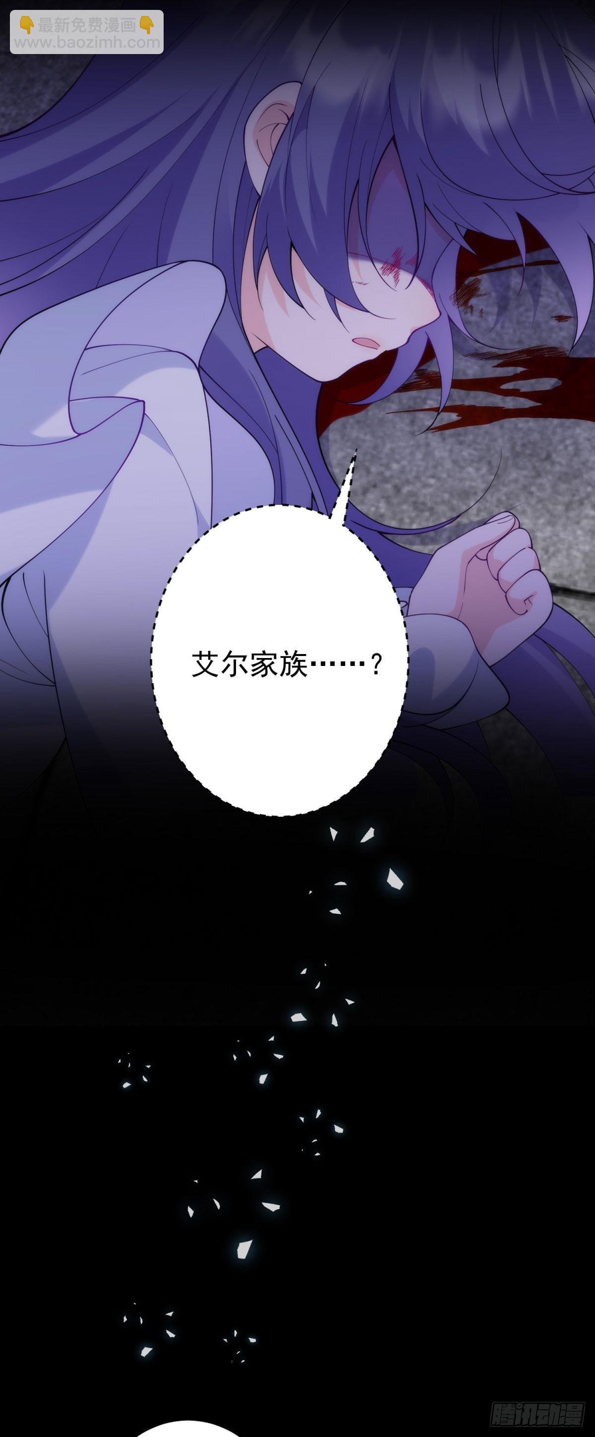 第3话 悲惨激发天赋(1/2)-第4话