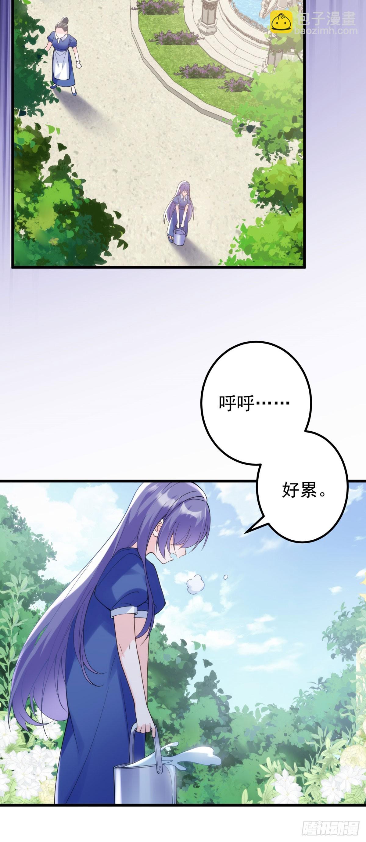 第3话 悲惨激发天赋(1/2)-第4话