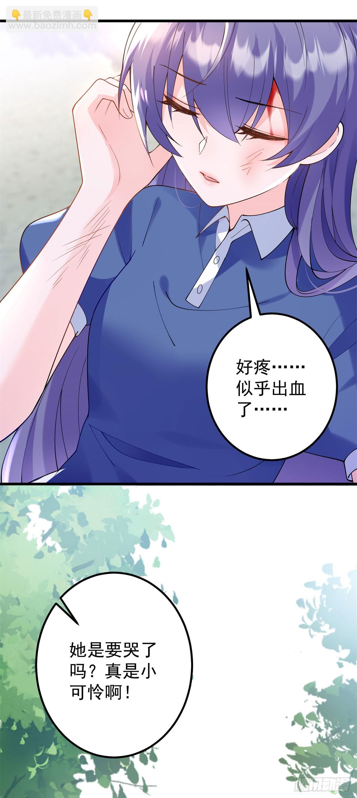 第3话 悲惨激发天赋(1/2)-第4话