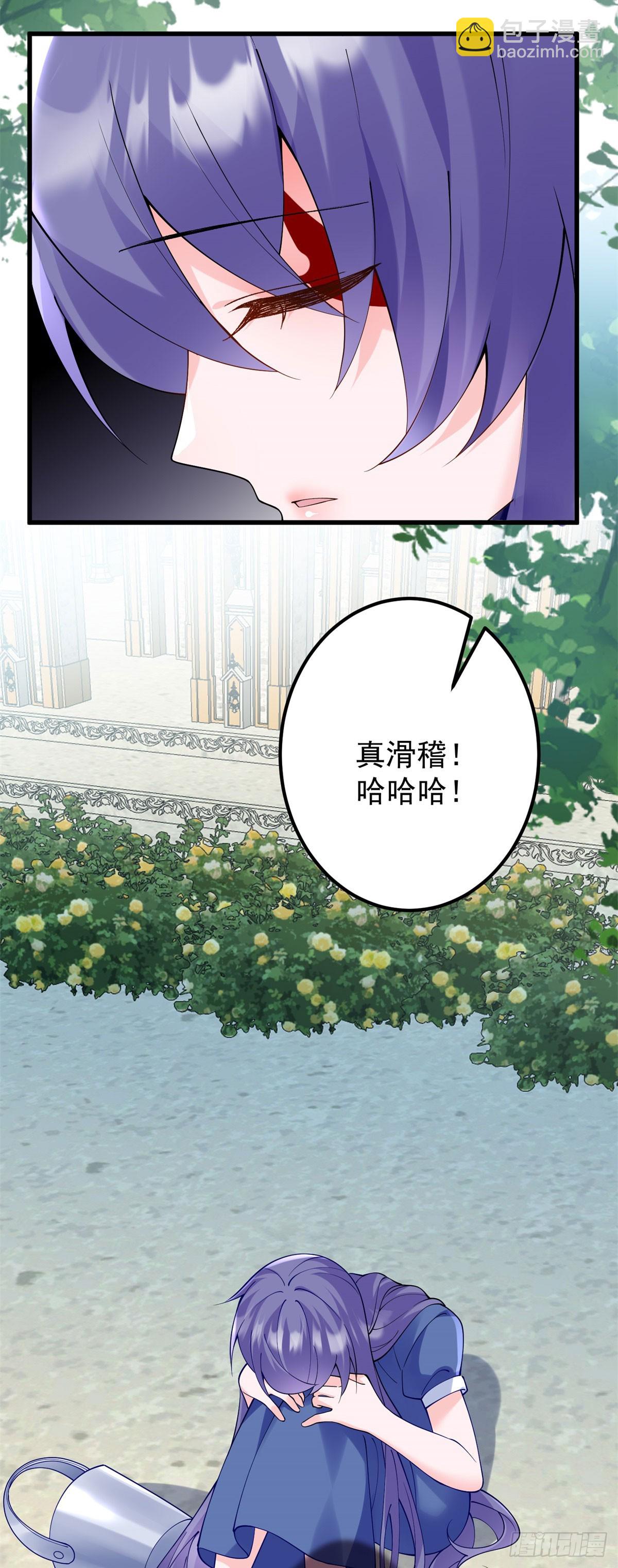 第3话 悲惨激发天赋(1/2)-第4话
