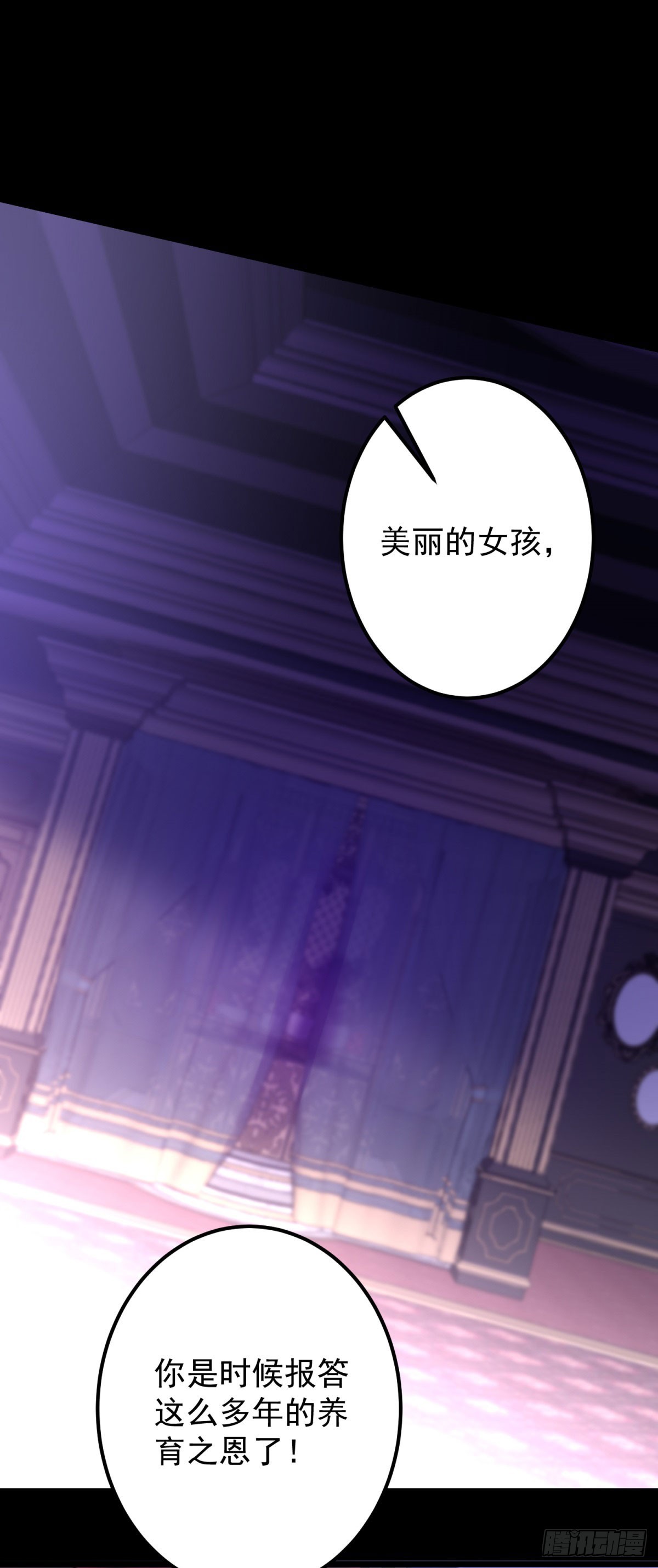 第3话 悲惨激发天赋(1/2)-第4话