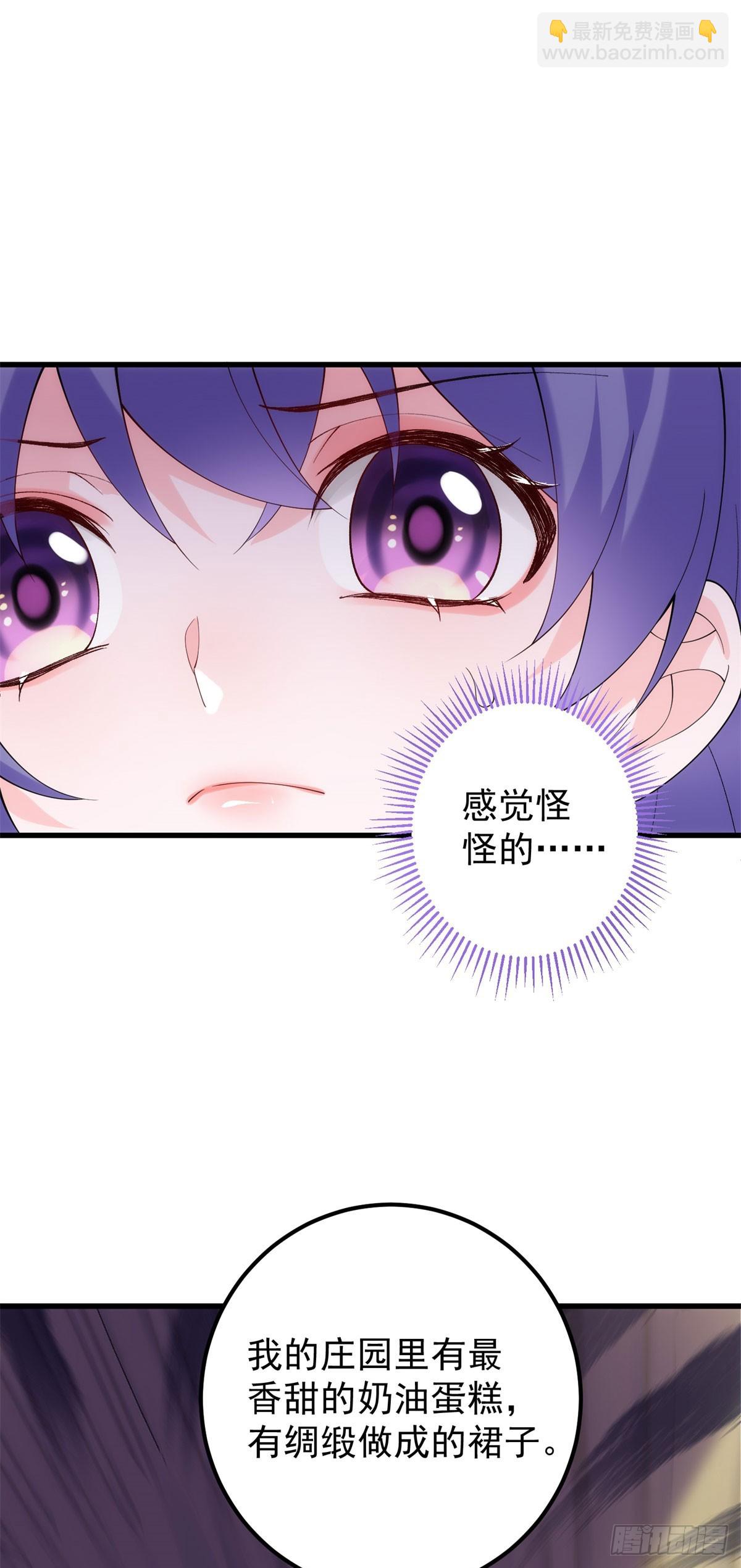 第3话 悲惨激发天赋(1/2)-第4话