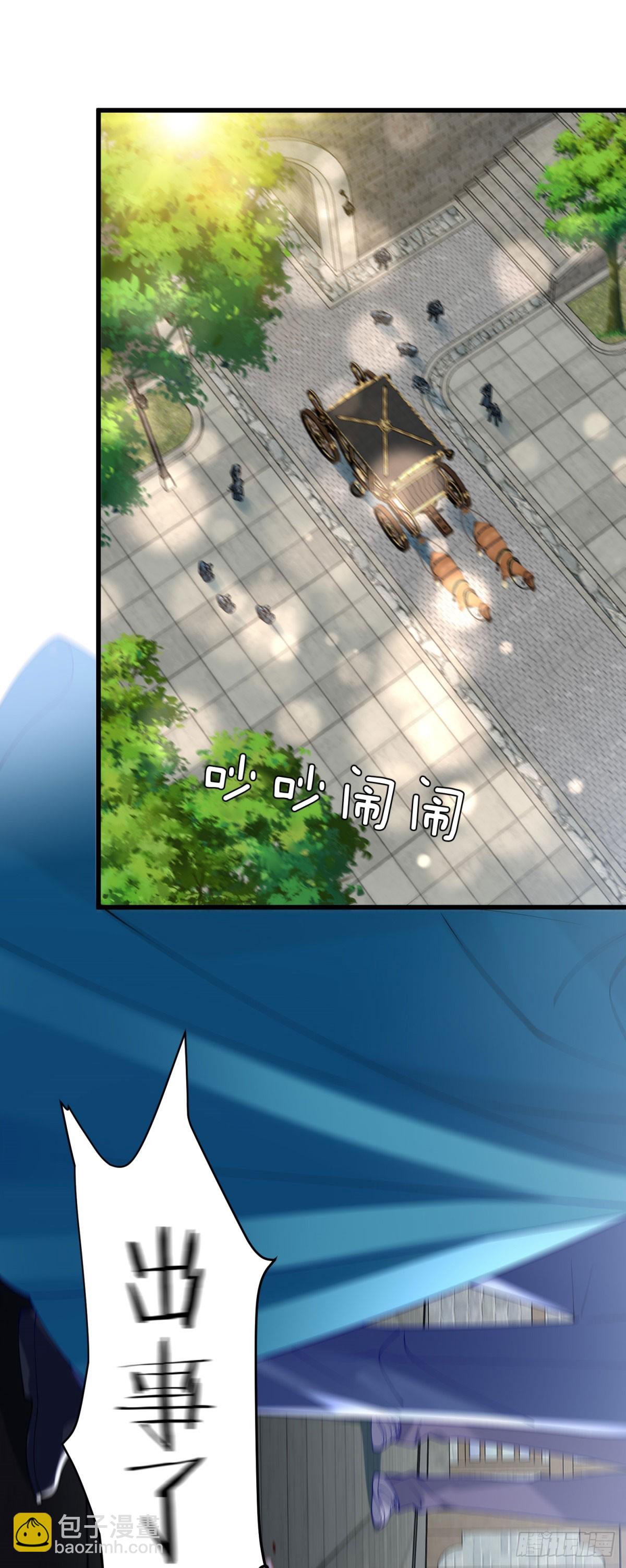 第3话 悲惨激发天赋(1/2)-第4话