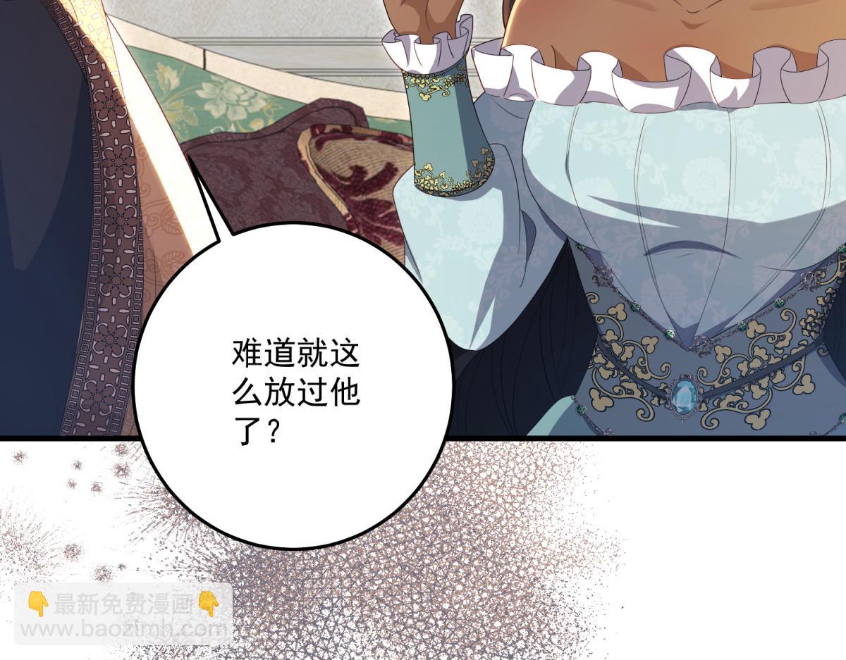 第39话 莱斯堡的阴霾(1/4)-第40话