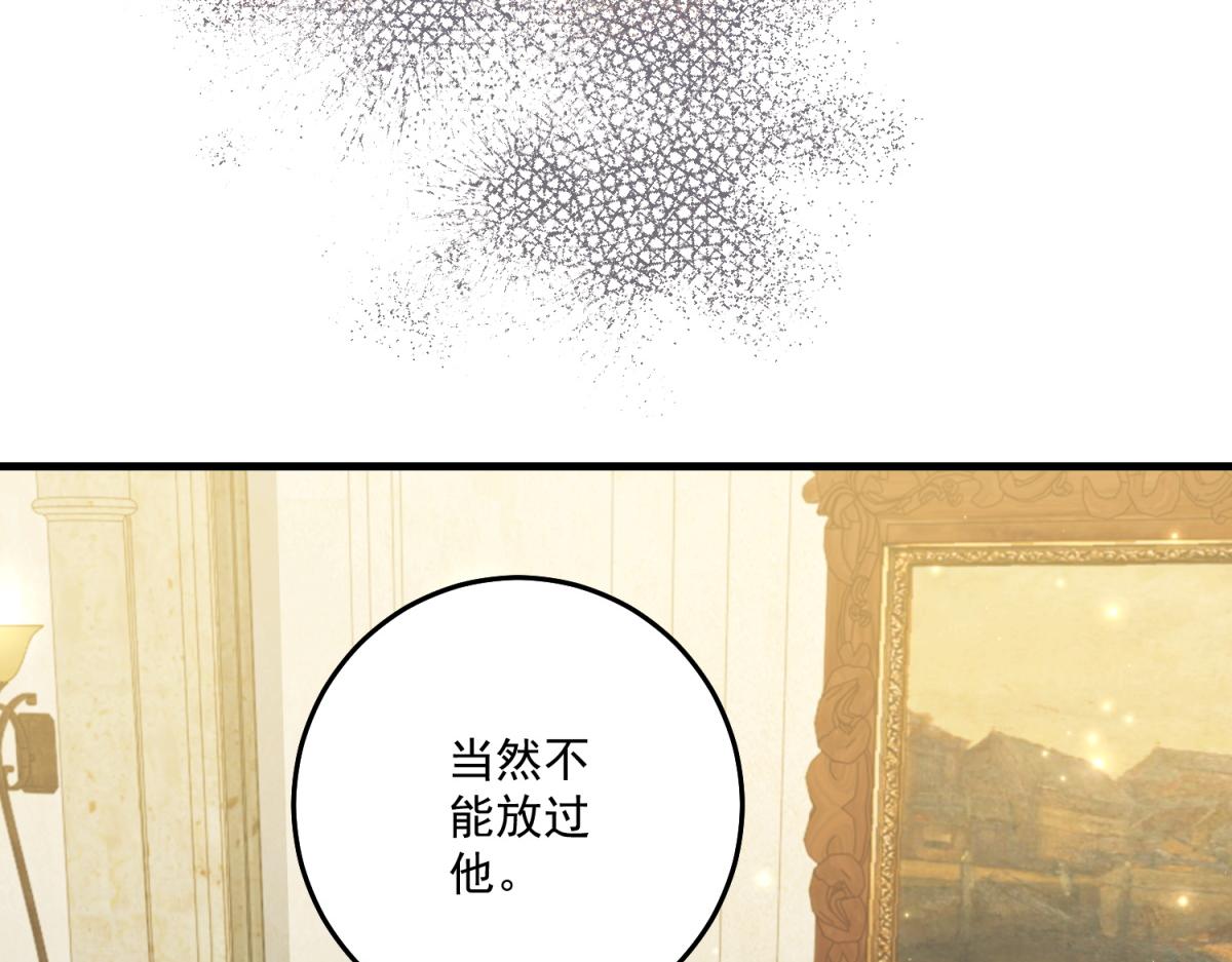 第39话 莱斯堡的阴霾(1/4)-第40话