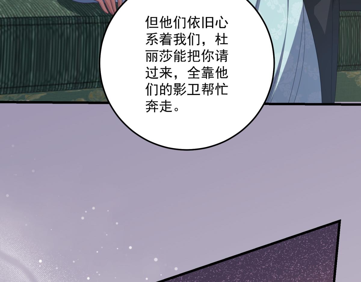 第39话 莱斯堡的阴霾(1/4)-第40话