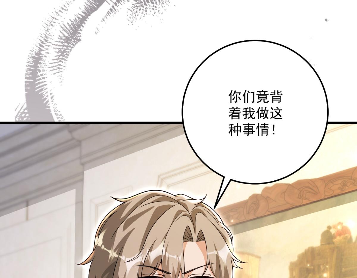 第39话 莱斯堡的阴霾(1/4)-第40话