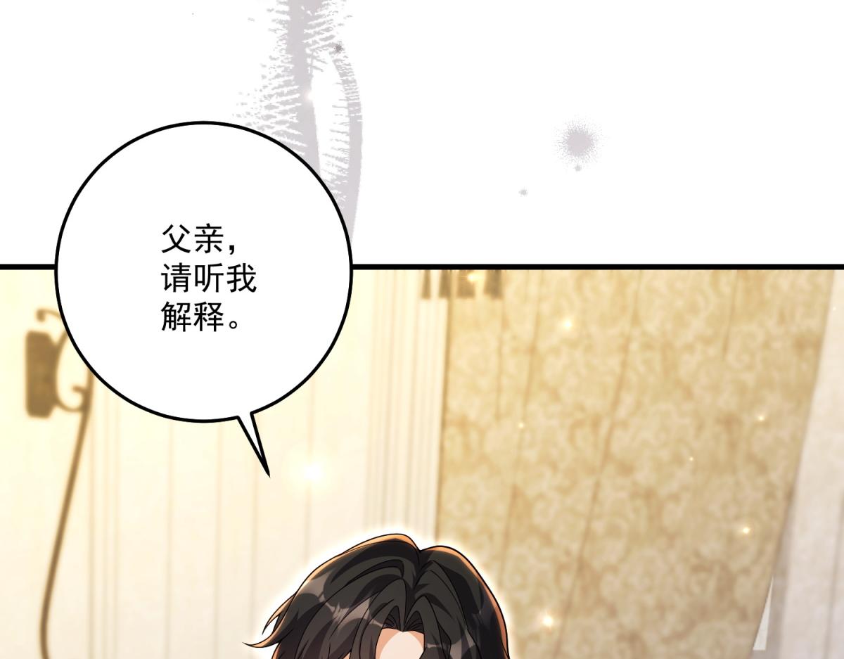 第39话 莱斯堡的阴霾(1/4)-第40话