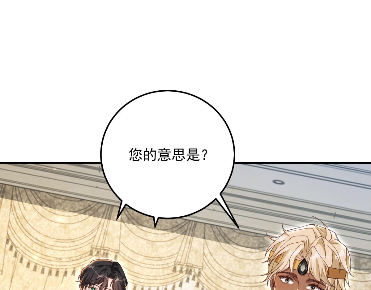 第39话 莱斯堡的阴霾(1/4)-第40话