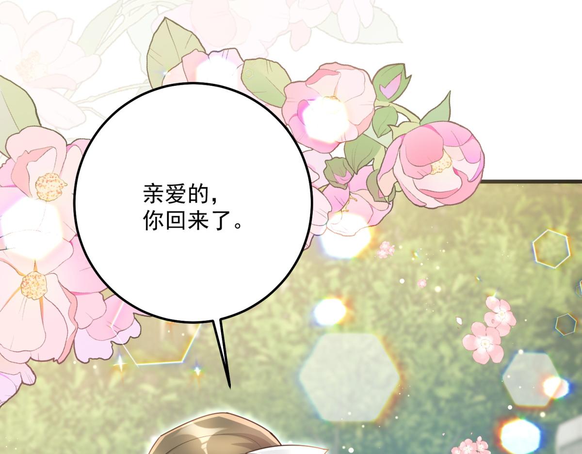 第41话 再次博弈(1/4)-第42话