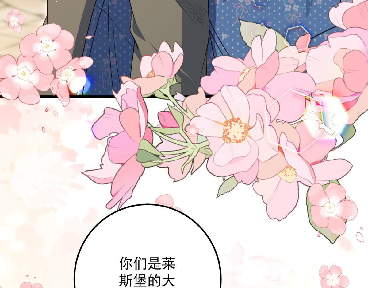 第41话 再次博弈(1/4)-第42话