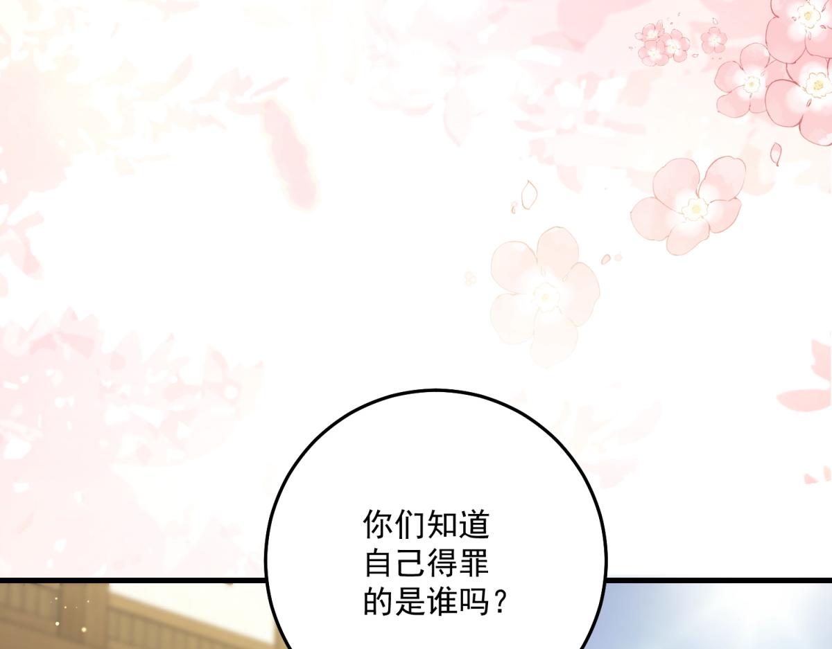第41话 再次博弈(1/4)-第42话