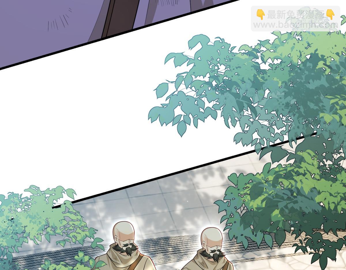 第41话 再次博弈(1/4)-第42话