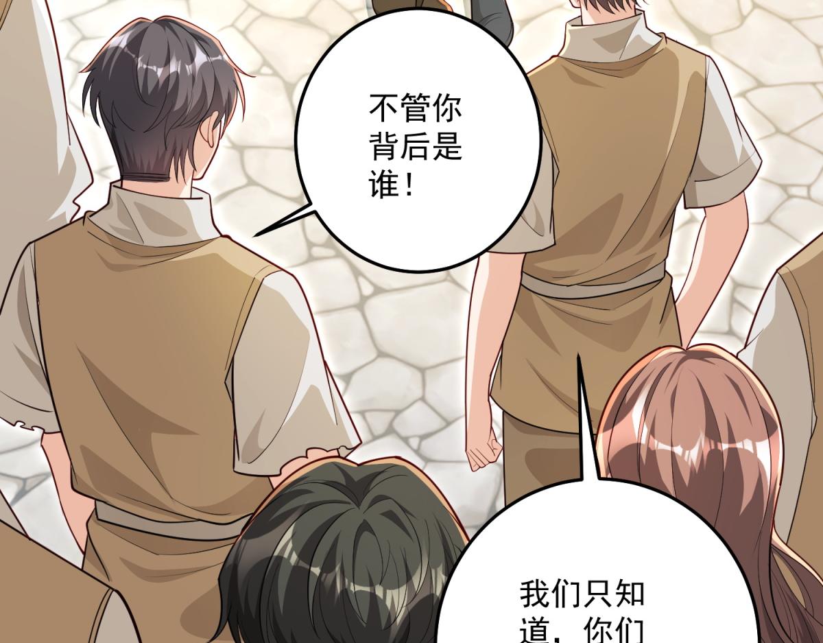 第41话 再次博弈(1/4)-第42话
