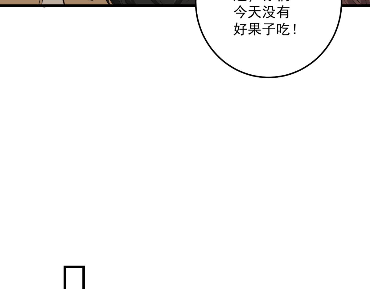 第41话 再次博弈(1/4)-第42话