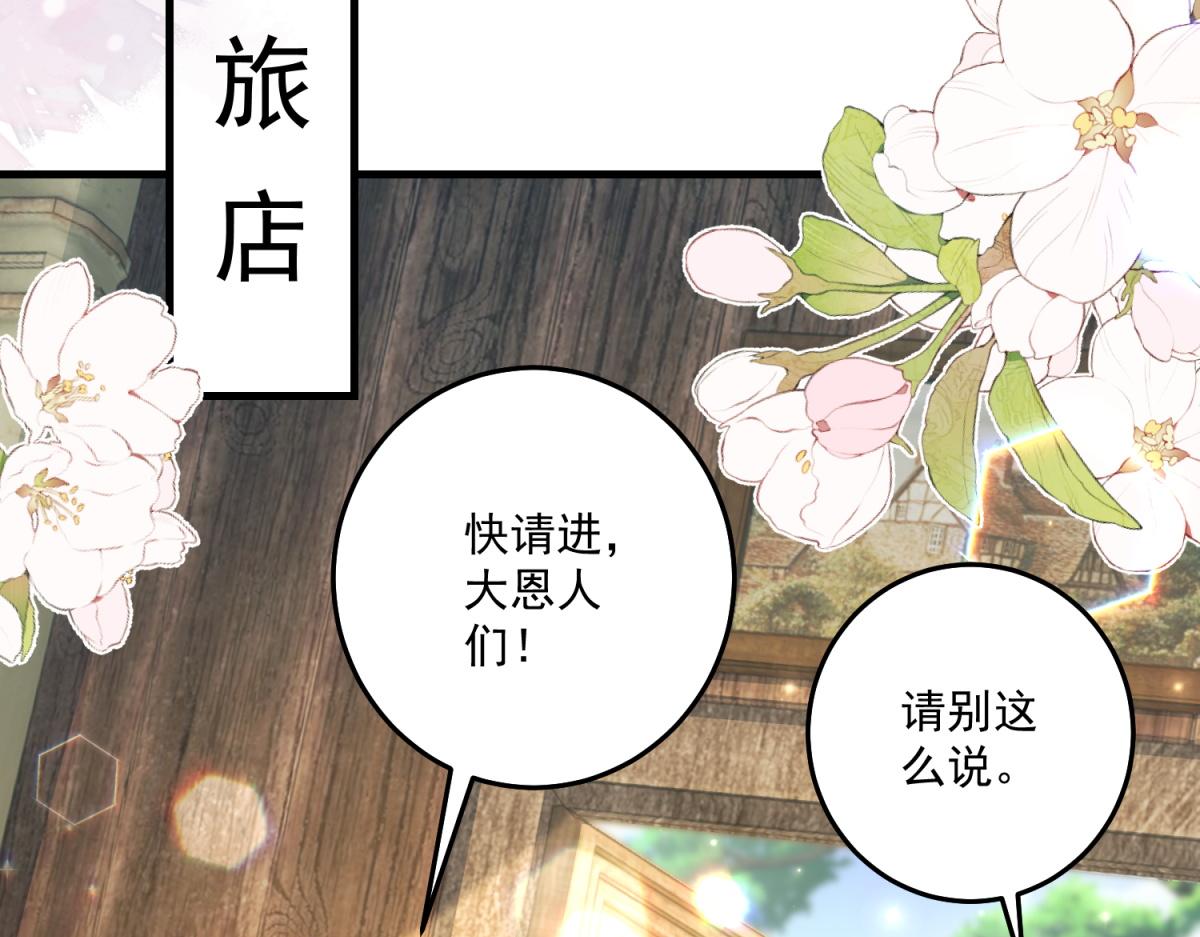 第41话 再次博弈(1/4)-第42话