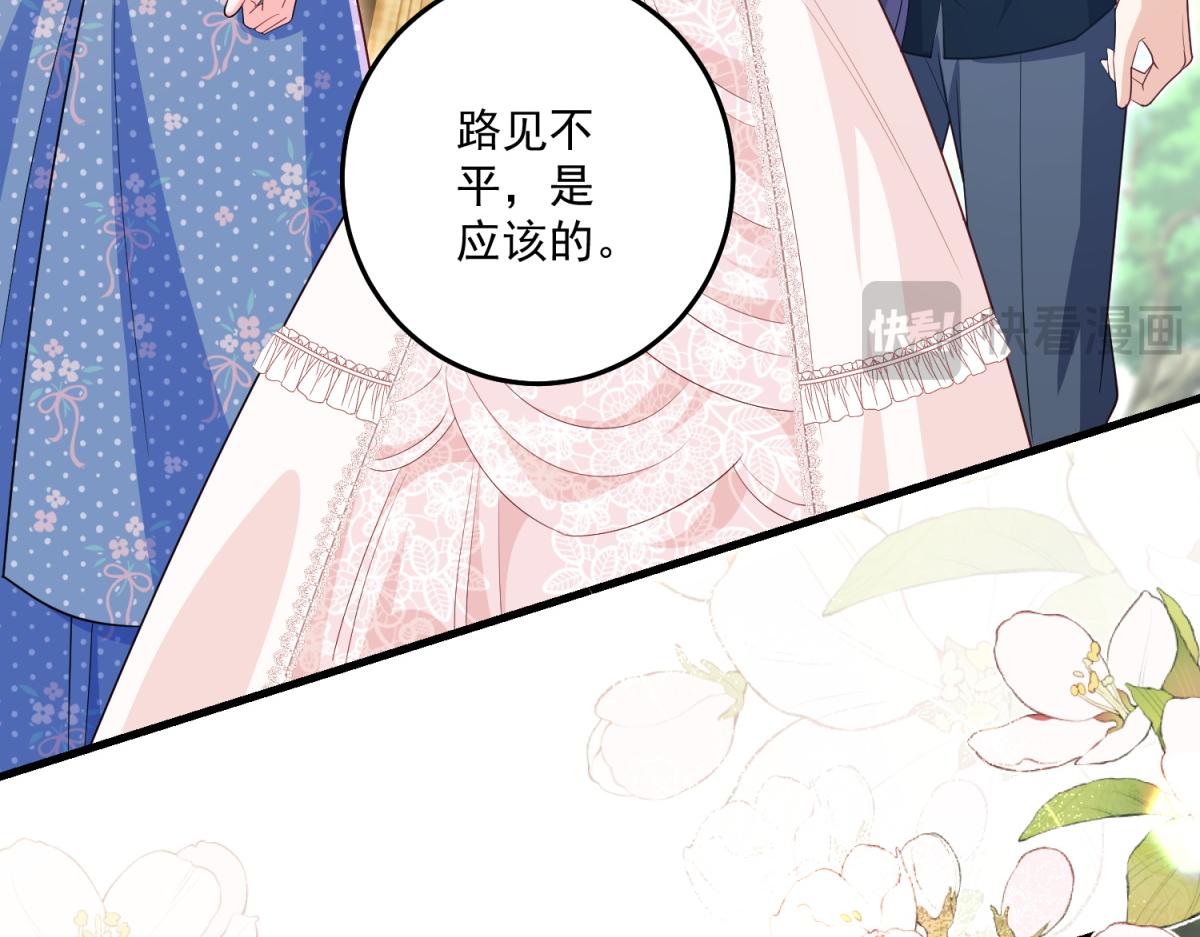 第41话 再次博弈(1/4)-第42话