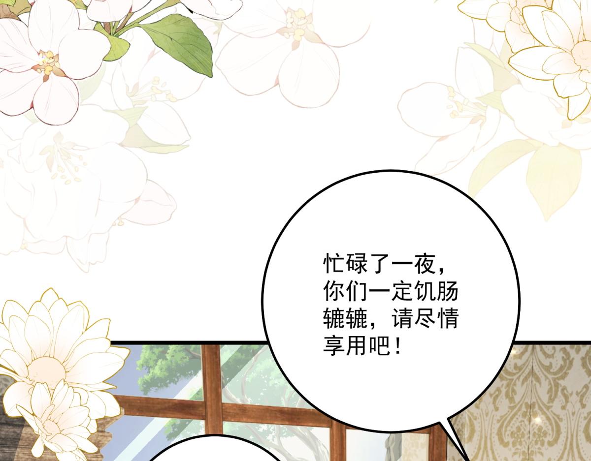 第41话 再次博弈(1/4)-第42话