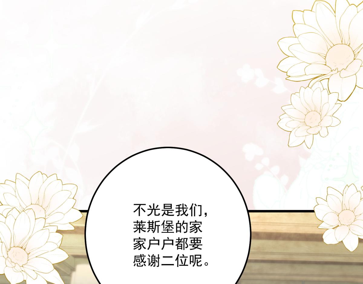 第41话 再次博弈(1/4)-第42话